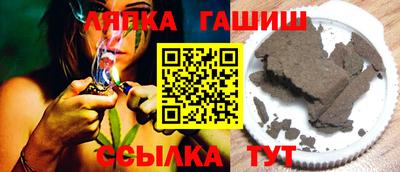 мескалин Кандалакша