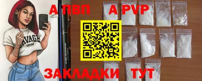 мескалин Кандалакша