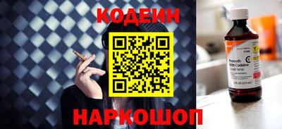 синтетический гашиш Канаш