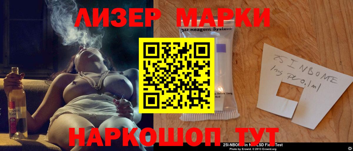 LSD-25 экстази ecstasy  Вход с VPN  Лсд 25 экстази  Лсд 25 экстази ecstasy  Узловая 