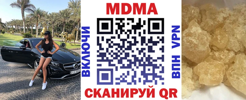MDMA Molly Узловая