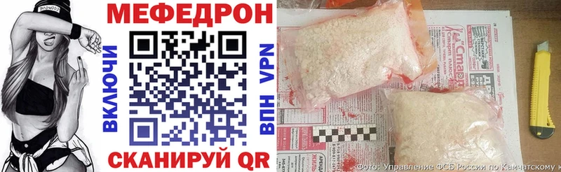 МЕФ кристаллы  гидра сайт  Узловая 