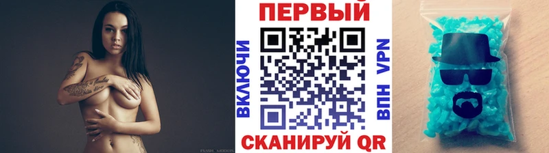 Первитин кристалл  цена   Узловая 