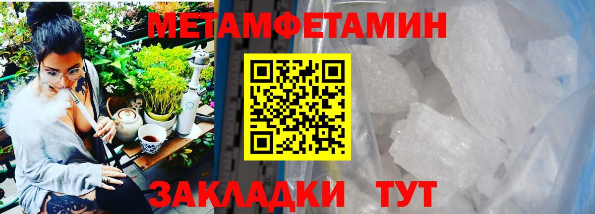Первитин витя Узловая