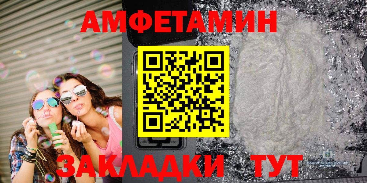 Метамфетамин мет  Вход с VPN  Метамфетамин мет  Узловая 