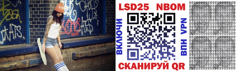mega как войти  Узловая  Марки 25I-NBOMe 1,8мг 