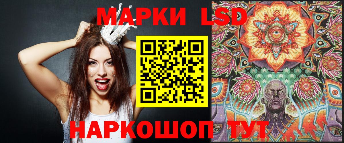 Наркотические марки  Вход с VPN  Узловая  Марки 25I-NBOMe 1500мкг 