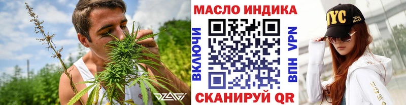 закладка  Узловая  гидра зеркало  ТГК вейп с тгк 