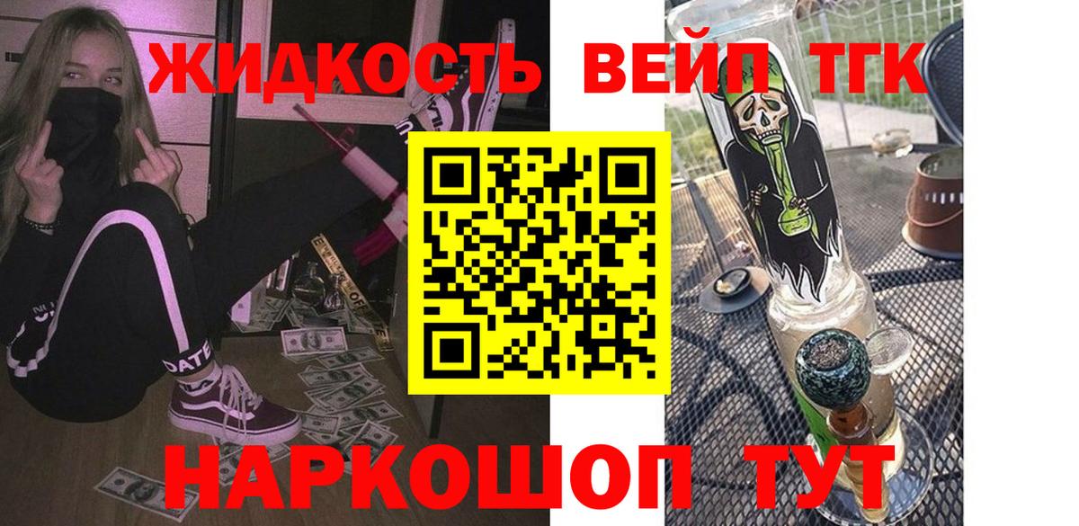 ГАШ  ЭКСТАЗИ  Купить закладку  Узловая  Мефедрон   Конопля  Кокаин  Alpha PVP СК кристаллы  Вход с VPN  MDMA  Героин 