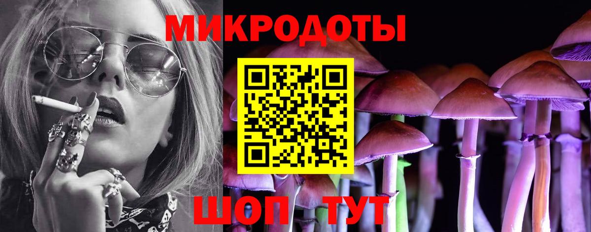 Галлюциногенные грибы мухоморы  Вход с VPN  Узловая  Псилоцибиновые грибы GOLDEN TEACHER 