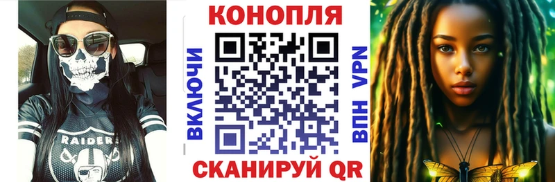 Бошки марихуана план  Узловая 