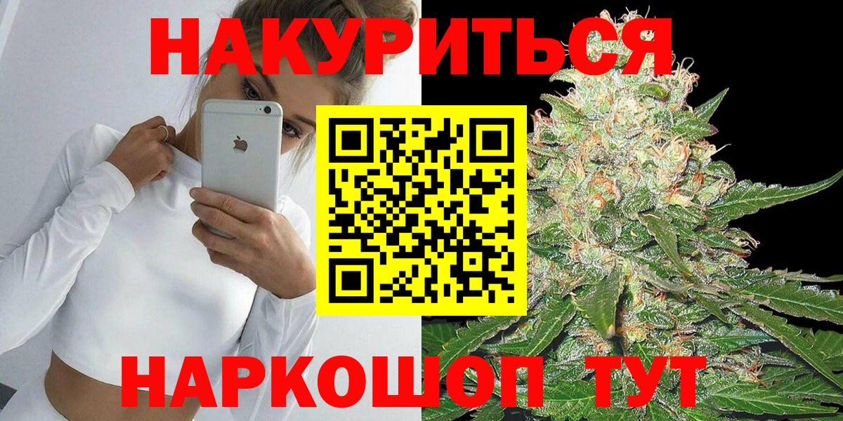 Шишки марихуана Amnesia Узловая